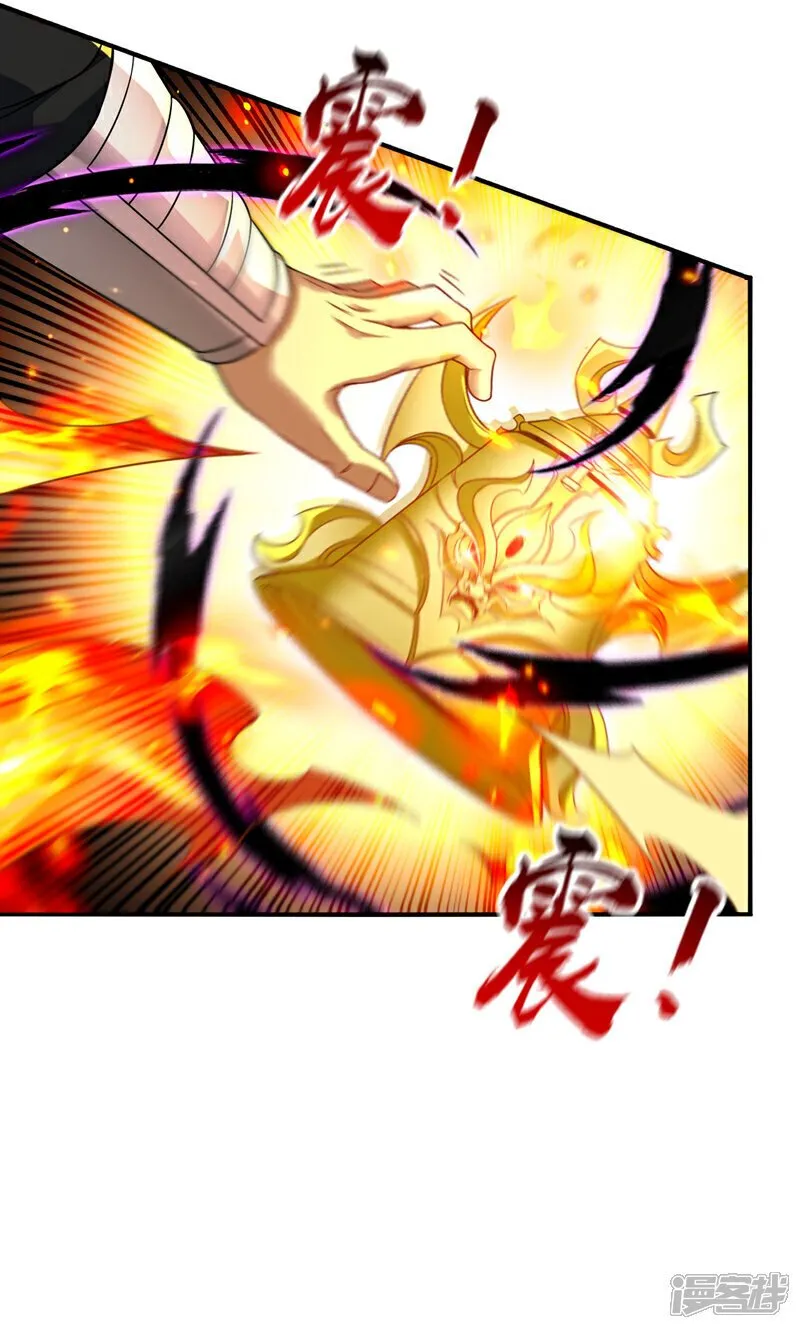 第161话 护法？不必了！ 第38页