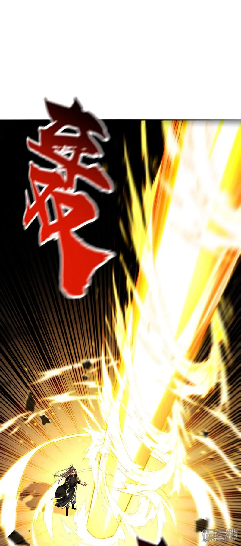 第161话 护法？不必了！ 第39页