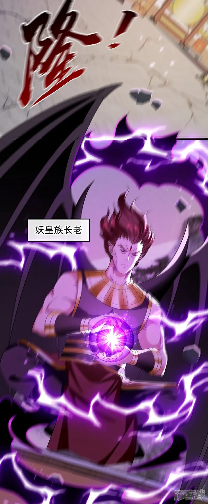 第162话 你有办法收服它？ 第3页