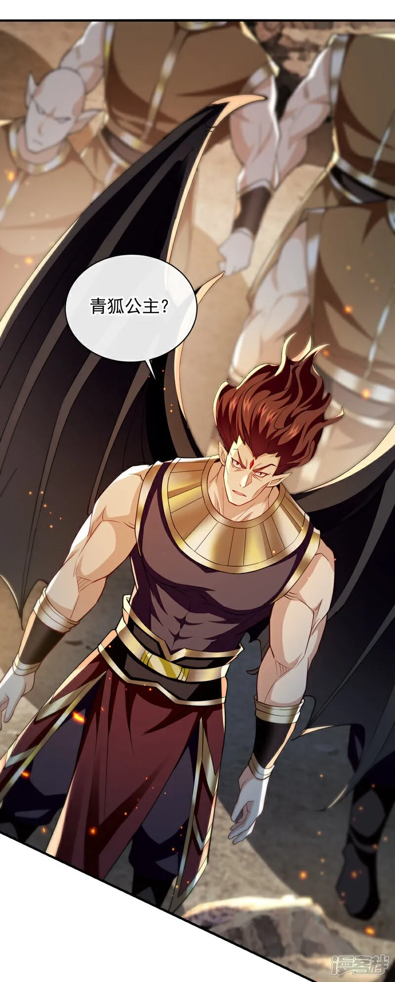 第162话 你有办法收服它？ 第10页