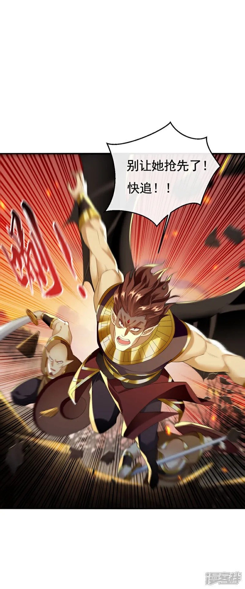 第162话 你有办法收服它？ 第21页