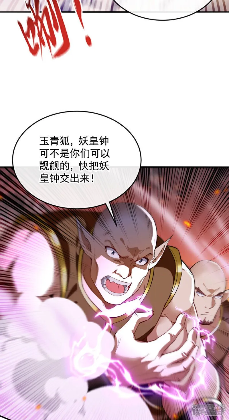 第162话 你有办法收服它？ 第38页
