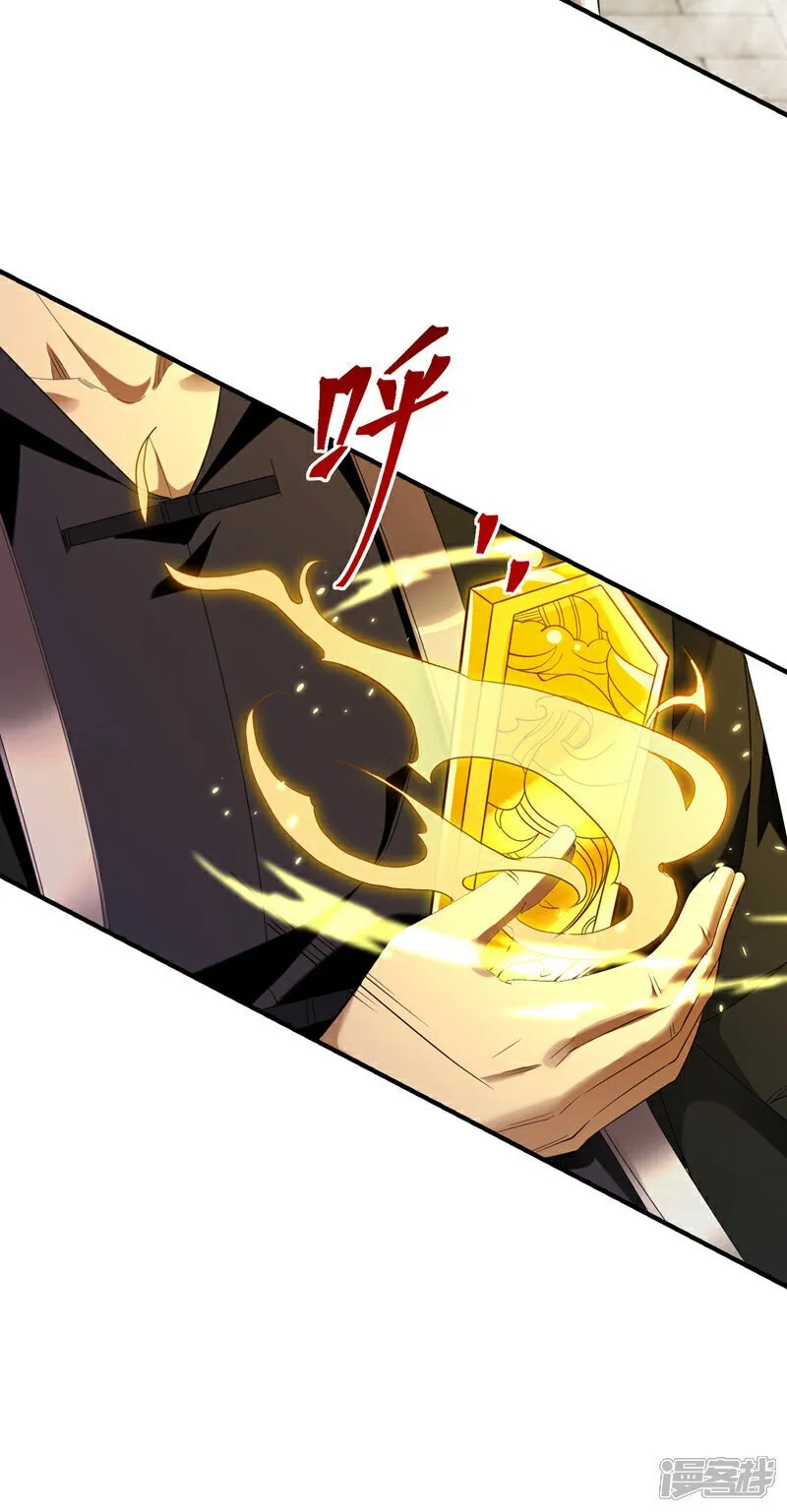 第165话 有点不对劲！ 第9页