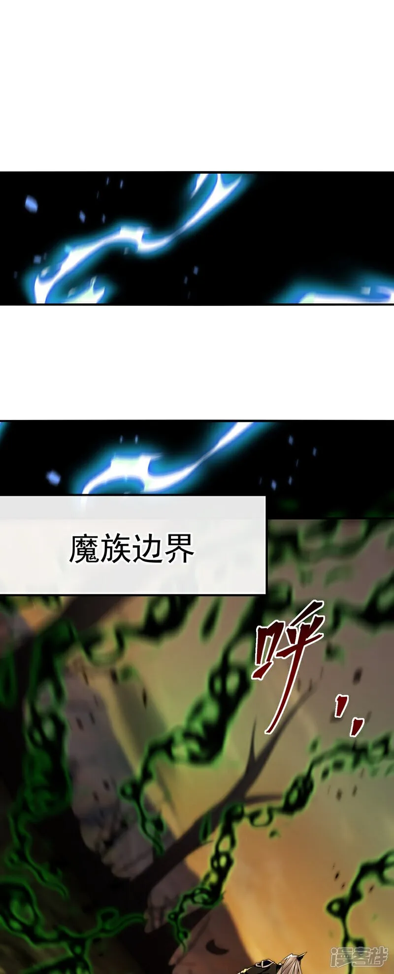 第165话 有点不对劲！ 第15页