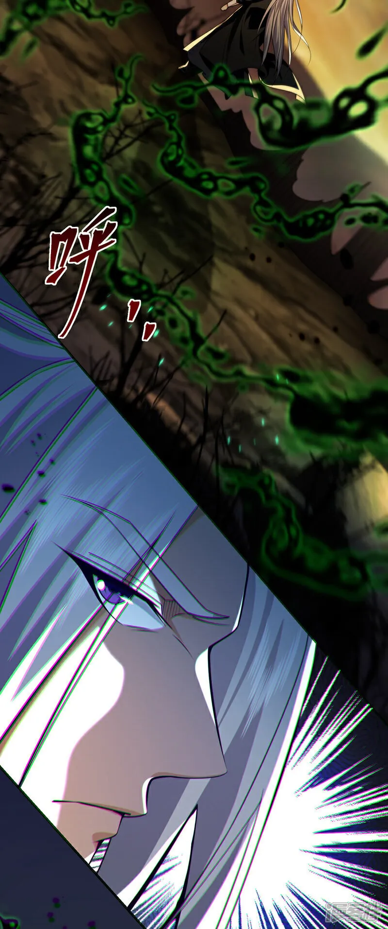 第165话 有点不对劲！ 第16页