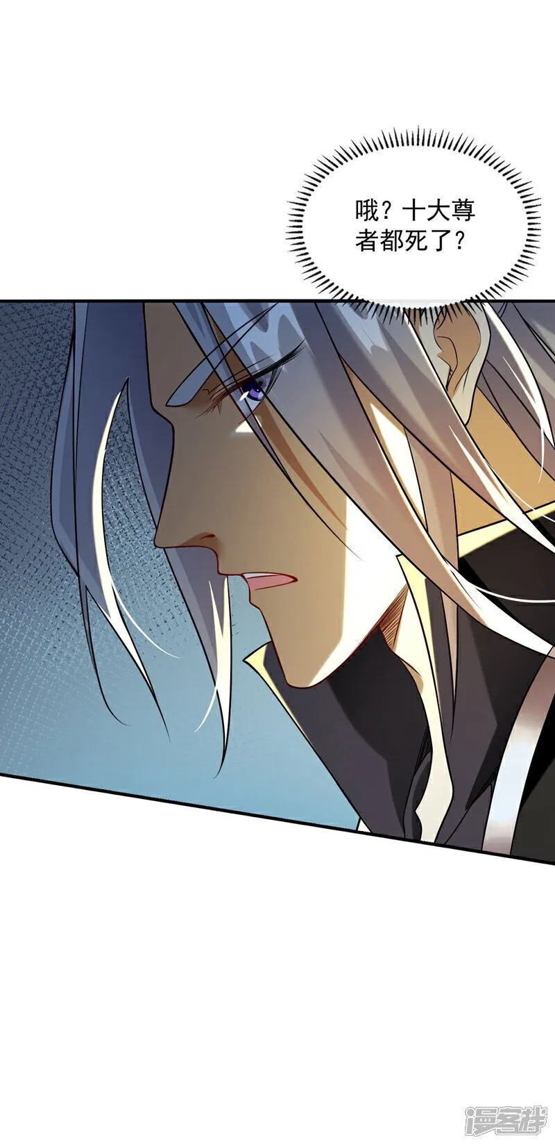 第165话 有点不对劲！ 第29页