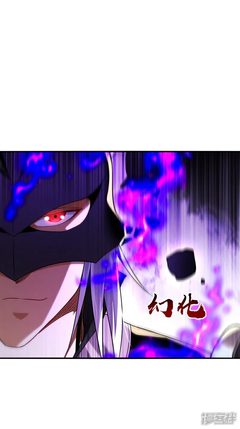 第166话 这正合我意！ 第2页