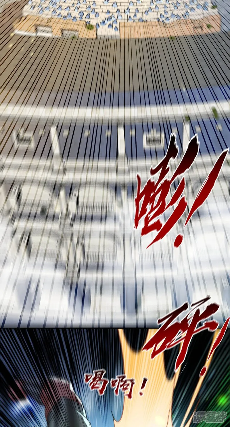 第166话 这正合我意！ 第12页