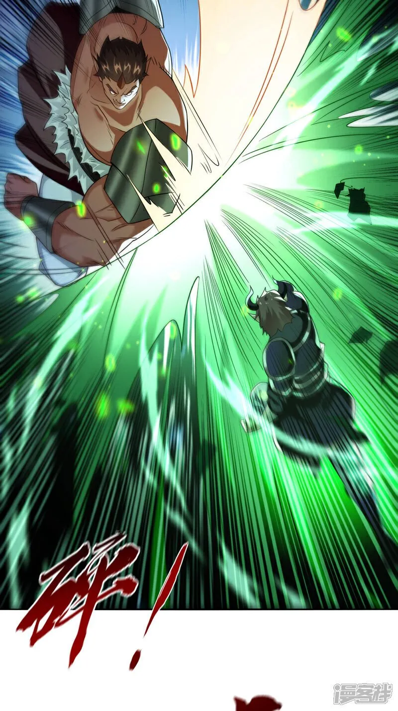 第166话 这正合我意！ 第13页