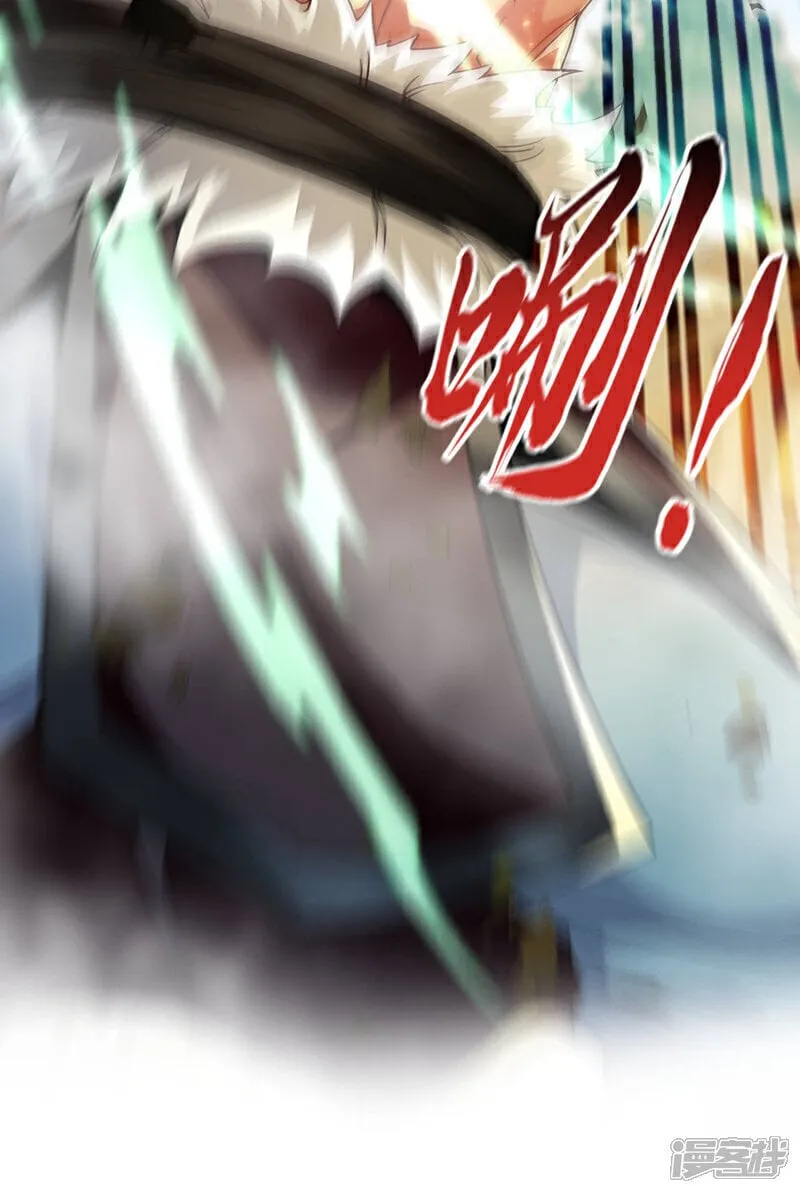 第166话 这正合我意！ 第16页