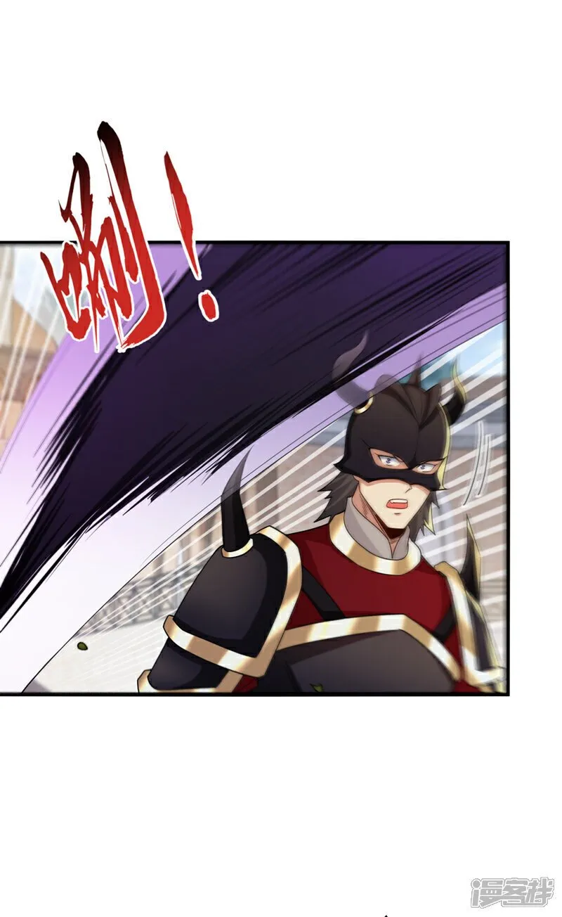 第166话 这正合我意！ 第23页