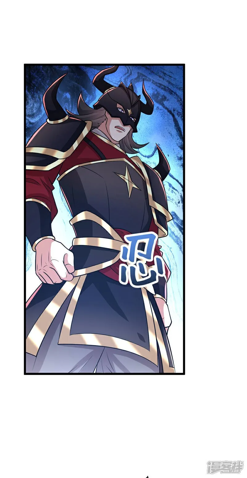 第166话 这正合我意！ 第30页