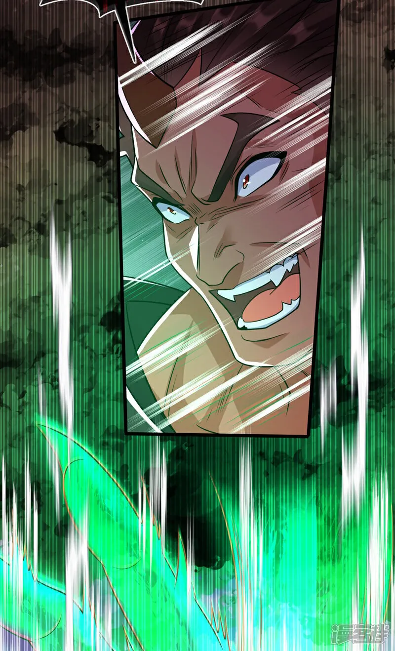 第166话 这正合我意！ 第37页