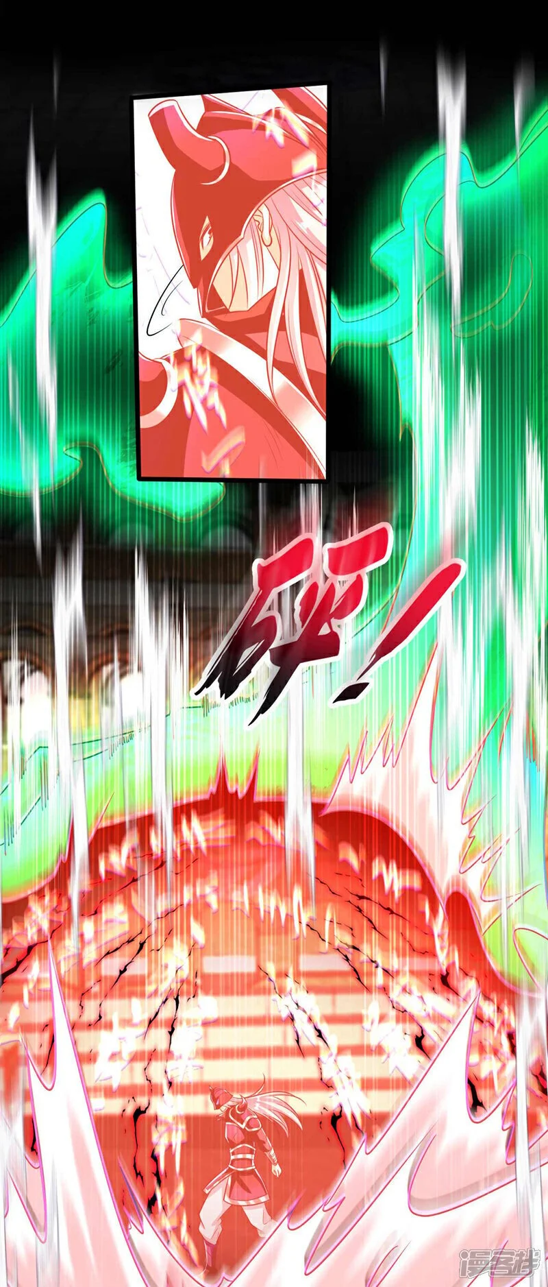 第167话 本座何需行礼？！ 第2页
