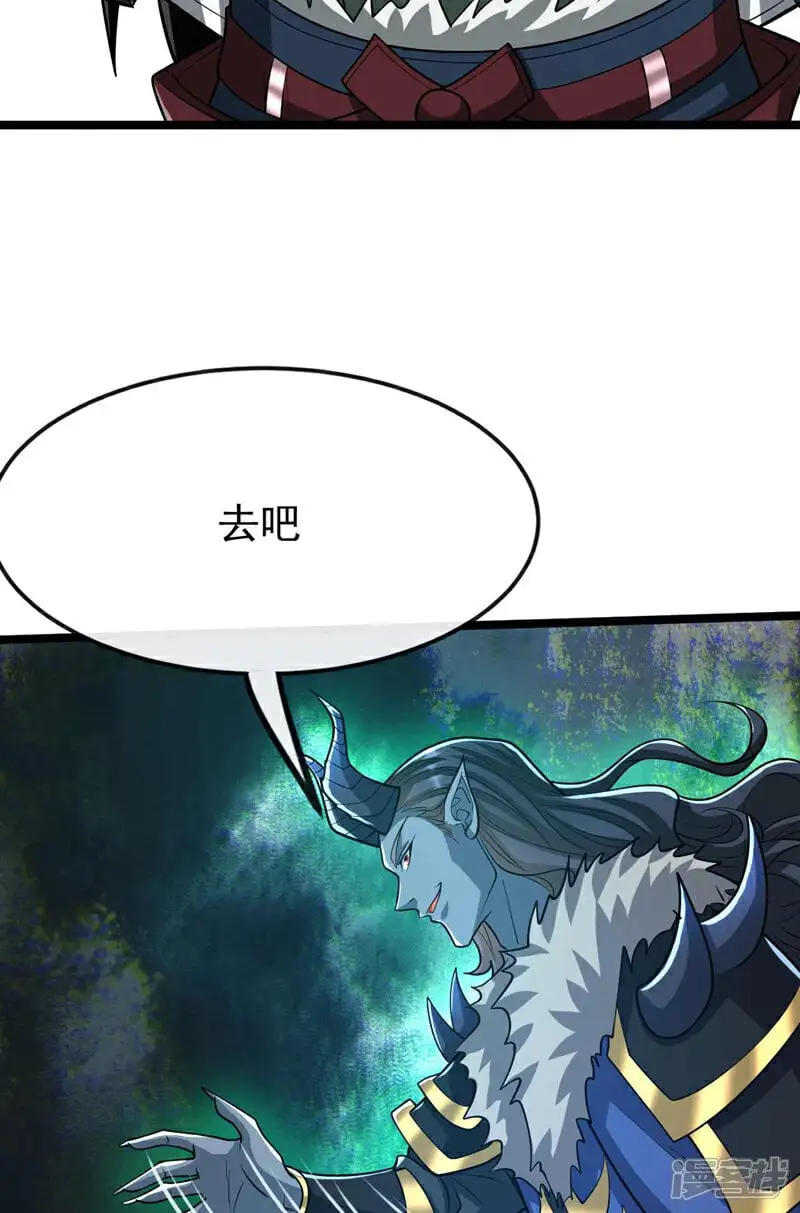 第167话 本座何需行礼？！ 第11页