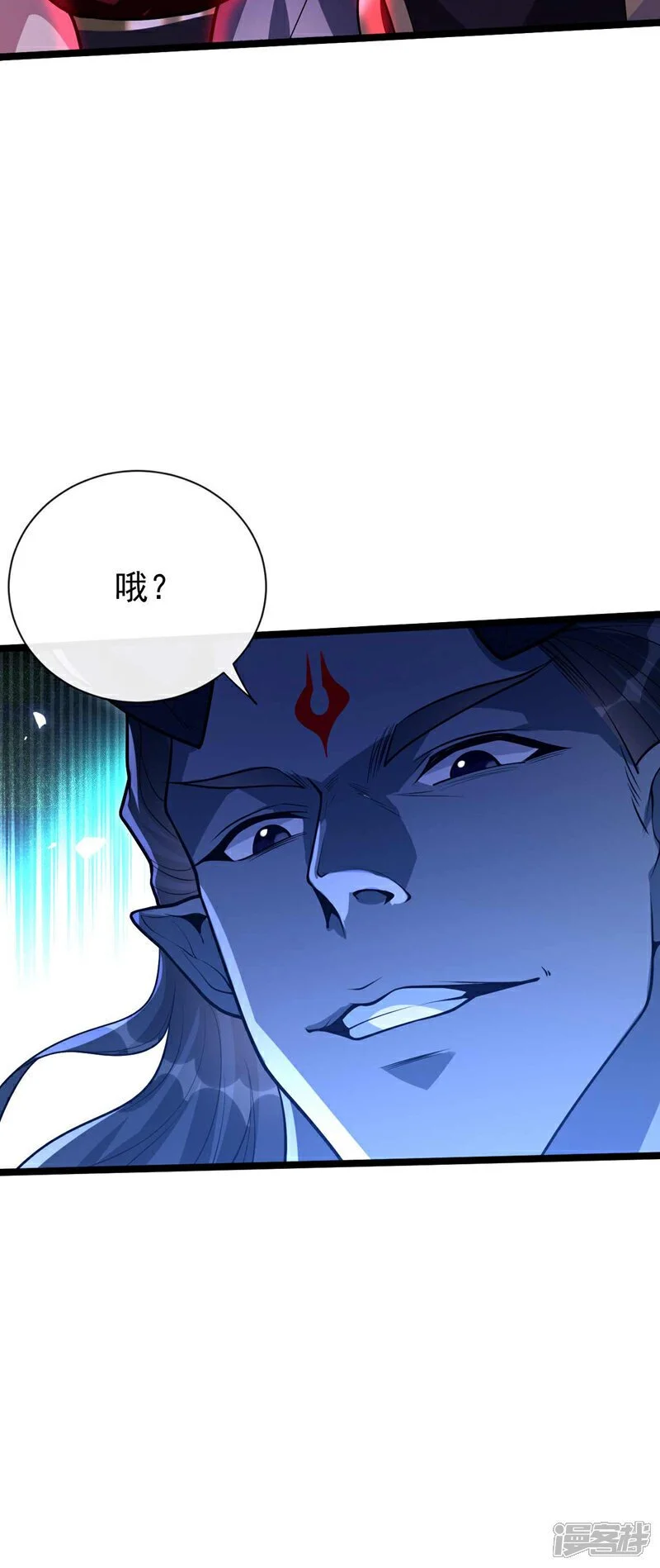 第167话 本座何需行礼？！ 第24页