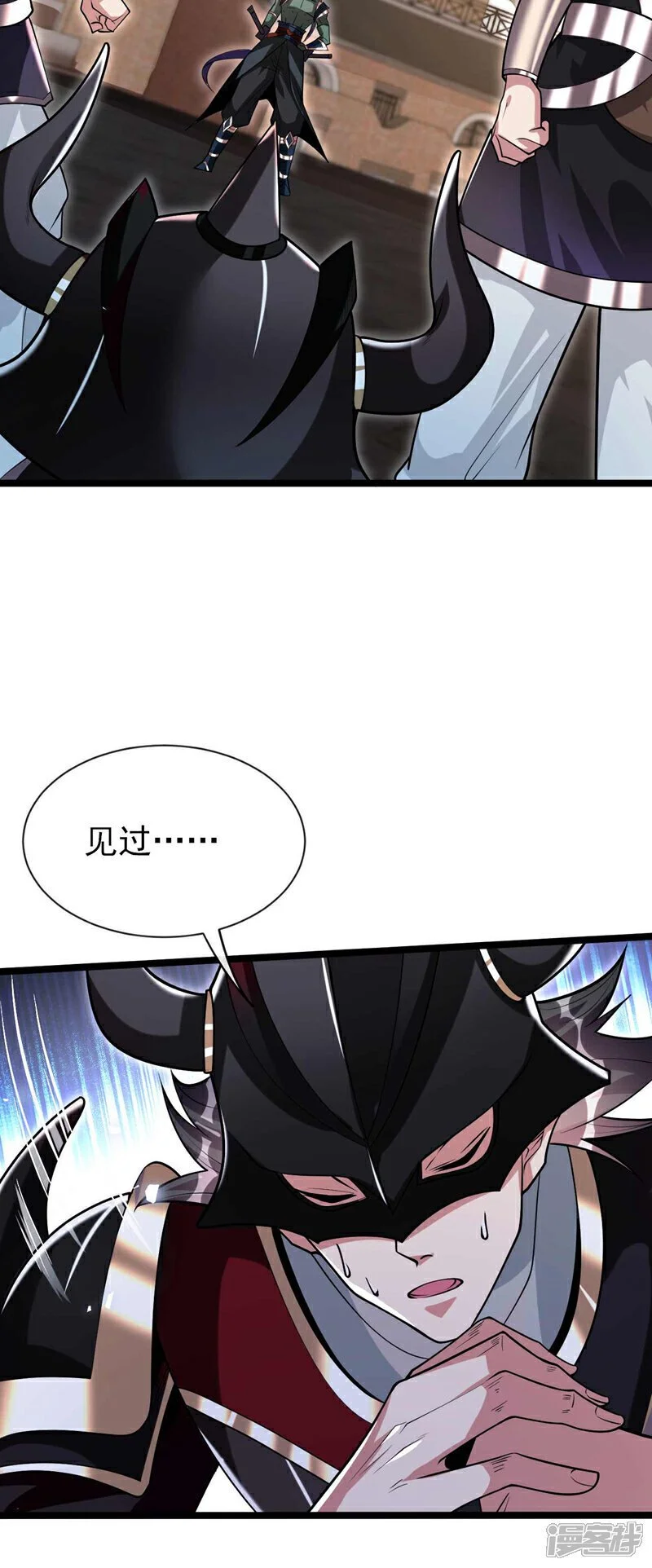 第167话 本座何需行礼？！ 第29页