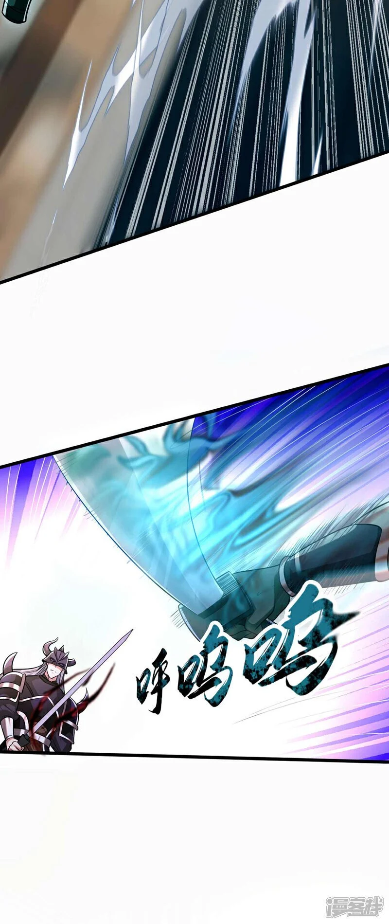 第167话 本座何需行礼？！ 第38页