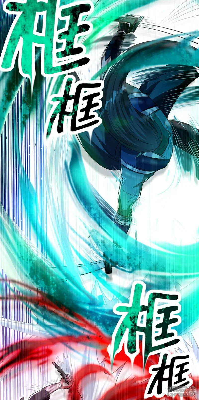 第167话 本座何需行礼？！ 第40页