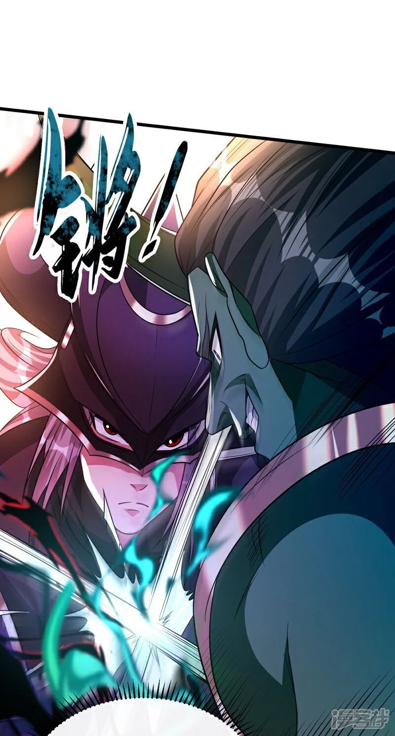 第168话 若是拒绝呢！ 第2页