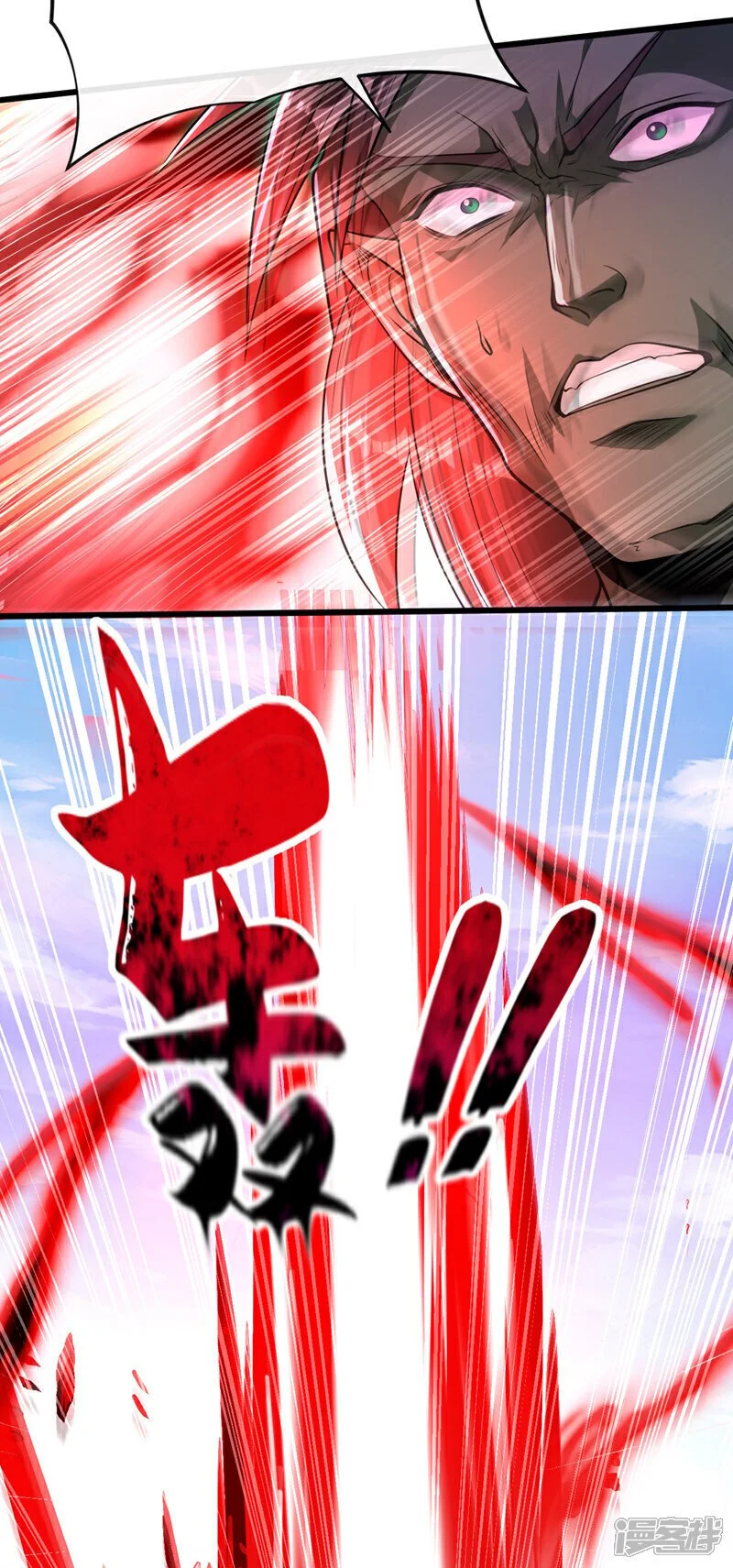 第168话 若是拒绝呢！ 第15页