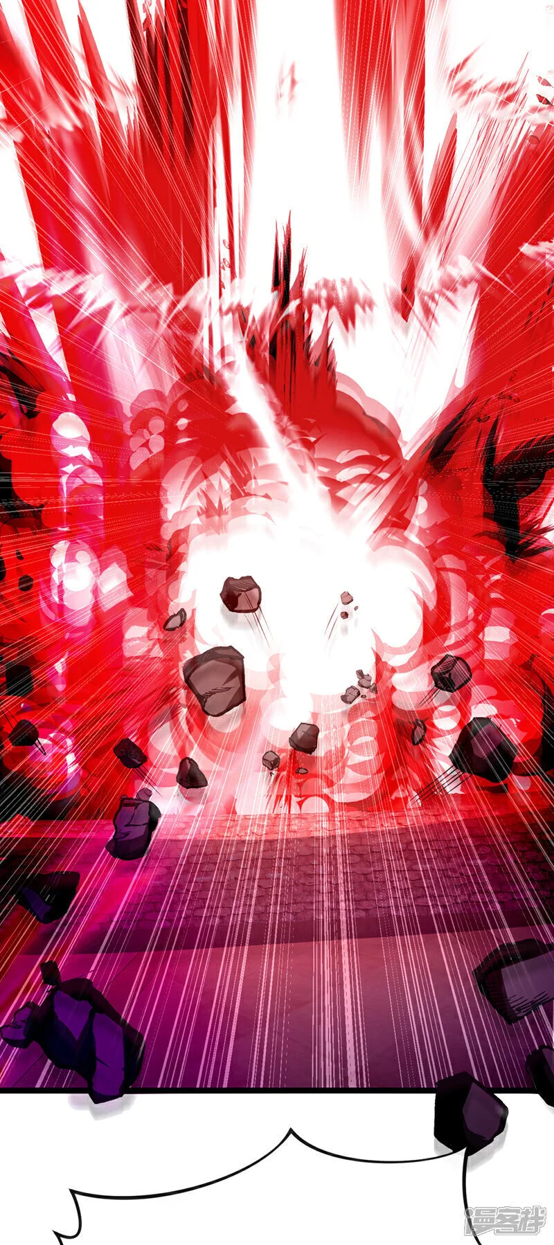 第168话 若是拒绝呢！ 第16页