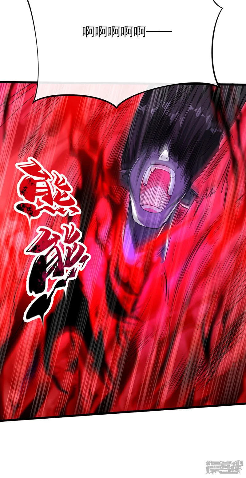 第168话 若是拒绝呢！ 第17页