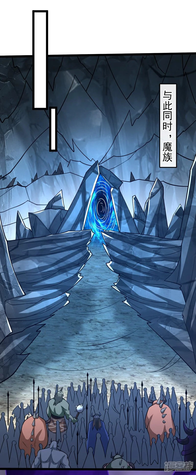 第169话 这就是…天元战场！ 第169话 这就是…天元战场 第21页