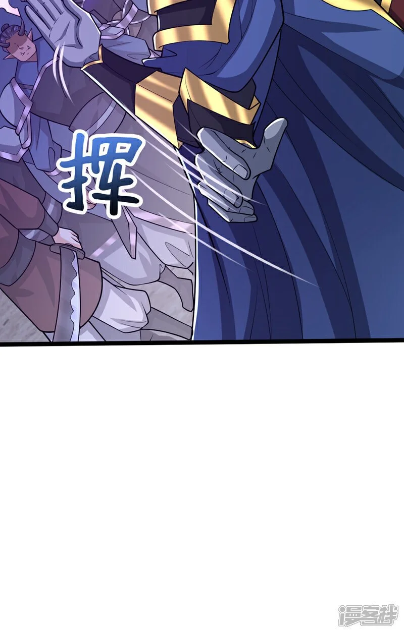 第169话 这就是…天元战场！ 第169话 这就是…天元战场 第23页