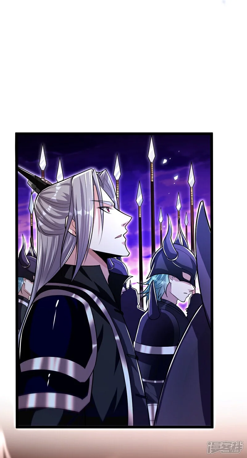 第169话 这就是…天元战场！ 第169话 这就是…天元战场 第24页