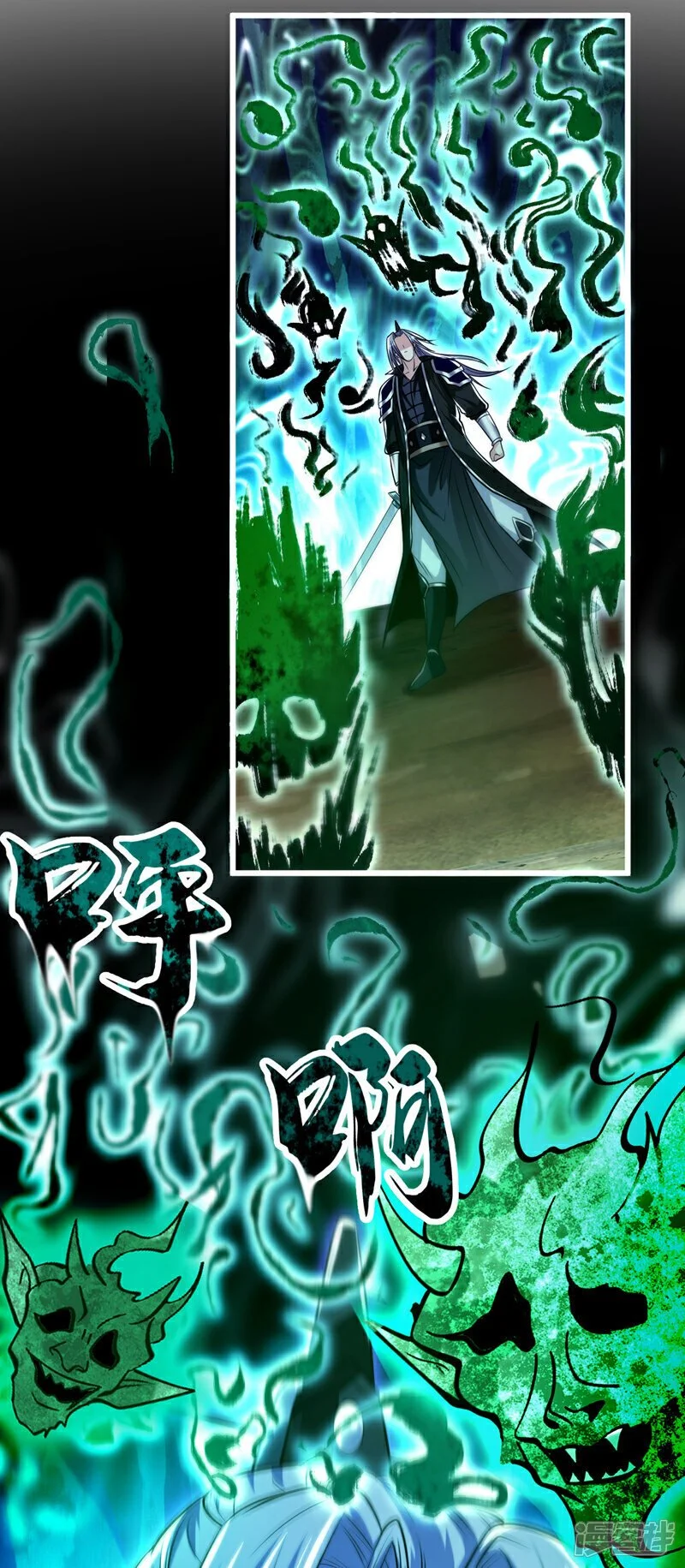 第170话 根本杀不死它们！ 第3页