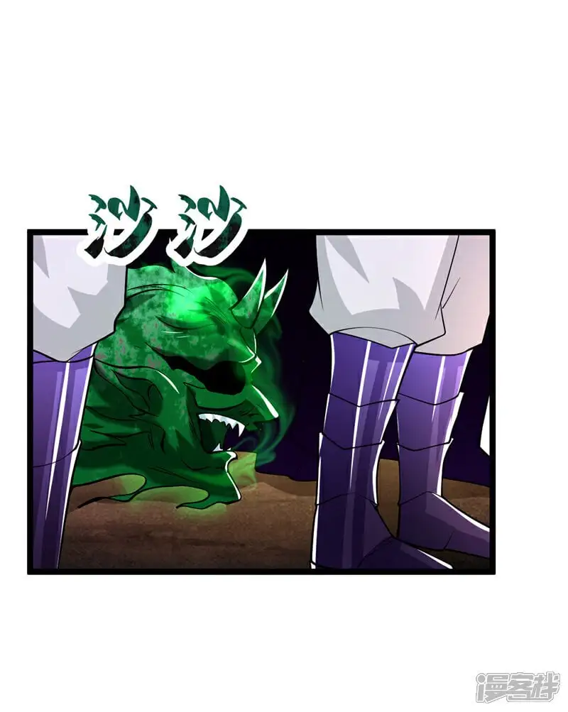 第170话 根本杀不死它们！ 第9页