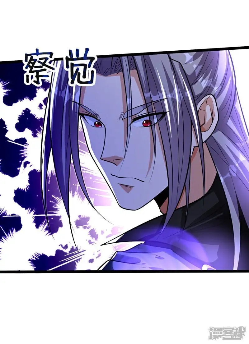 第170话 根本杀不死它们！ 第14页