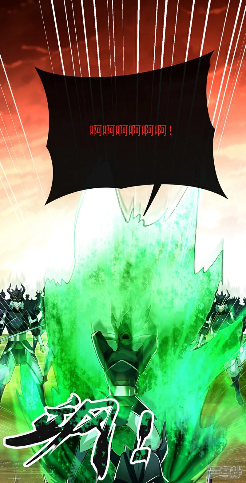 第170话 根本杀不死它们！ 第16页