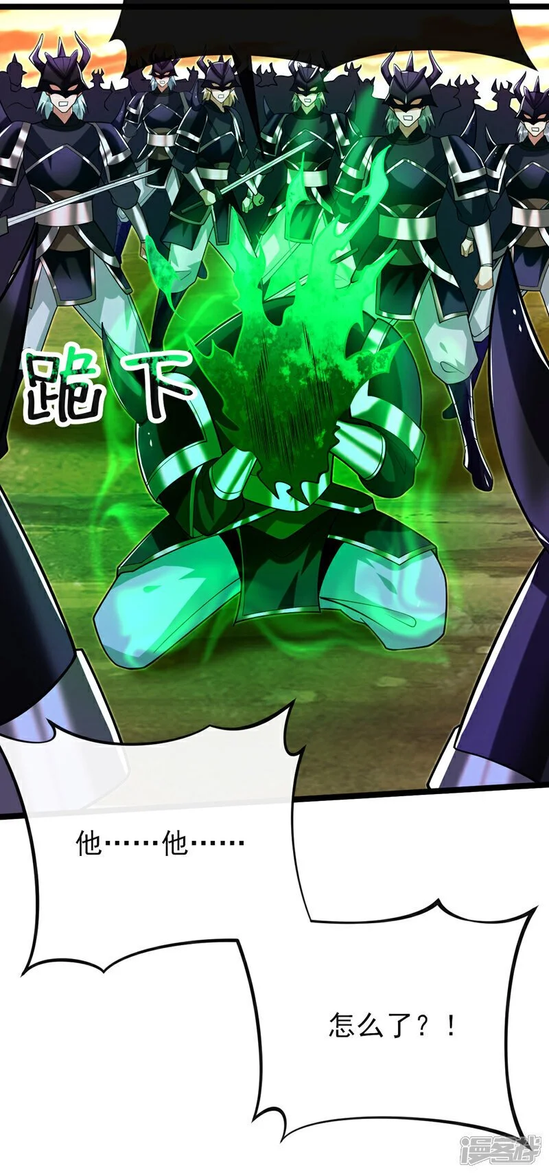 第170话 根本杀不死它们！ 第18页