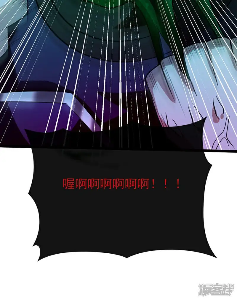 第170话 根本杀不死它们！ 第20页