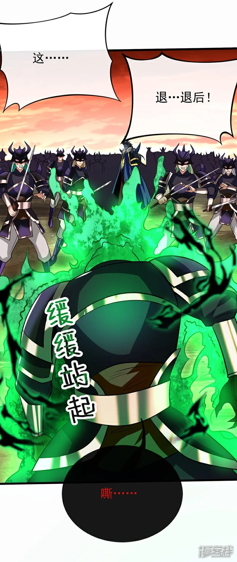 第170话 根本杀不死它们！ 第21页