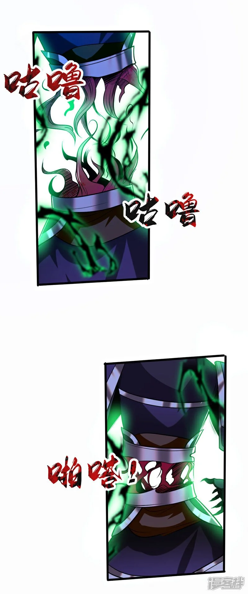 第170话 根本杀不死它们！ 第25页