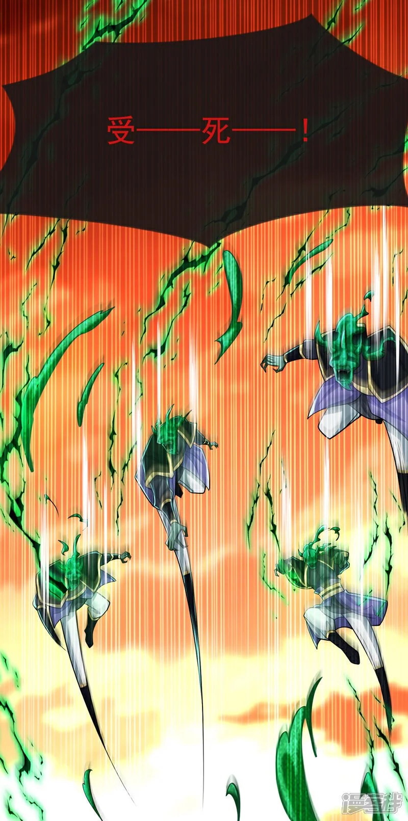 第170话 根本杀不死它们！ 第30页