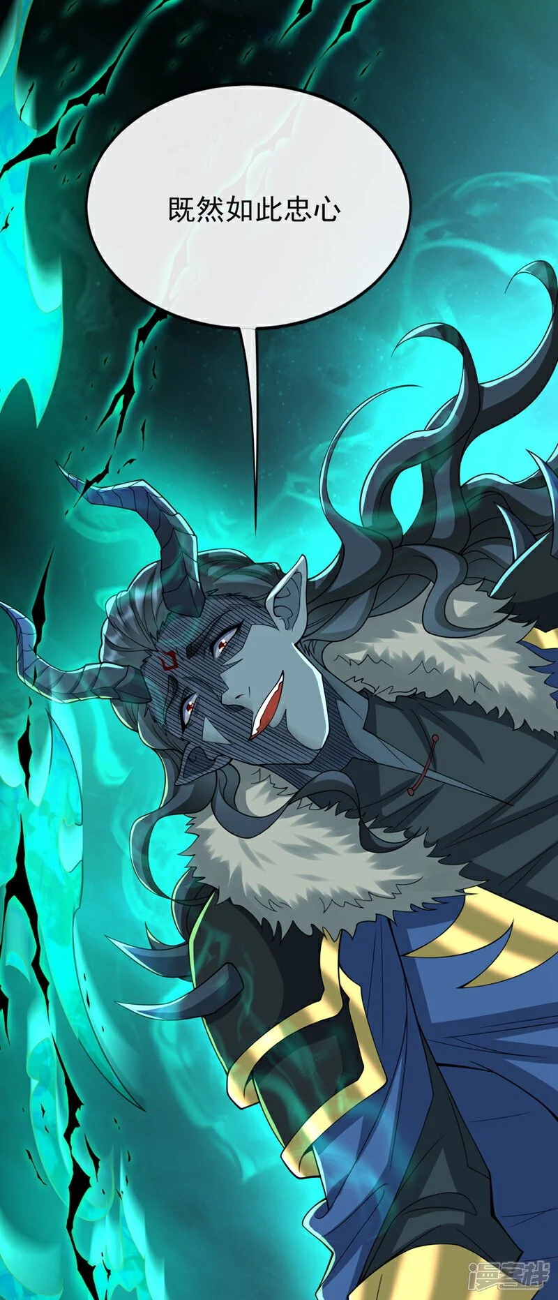 第171话 此地在压制本座！ 第8页