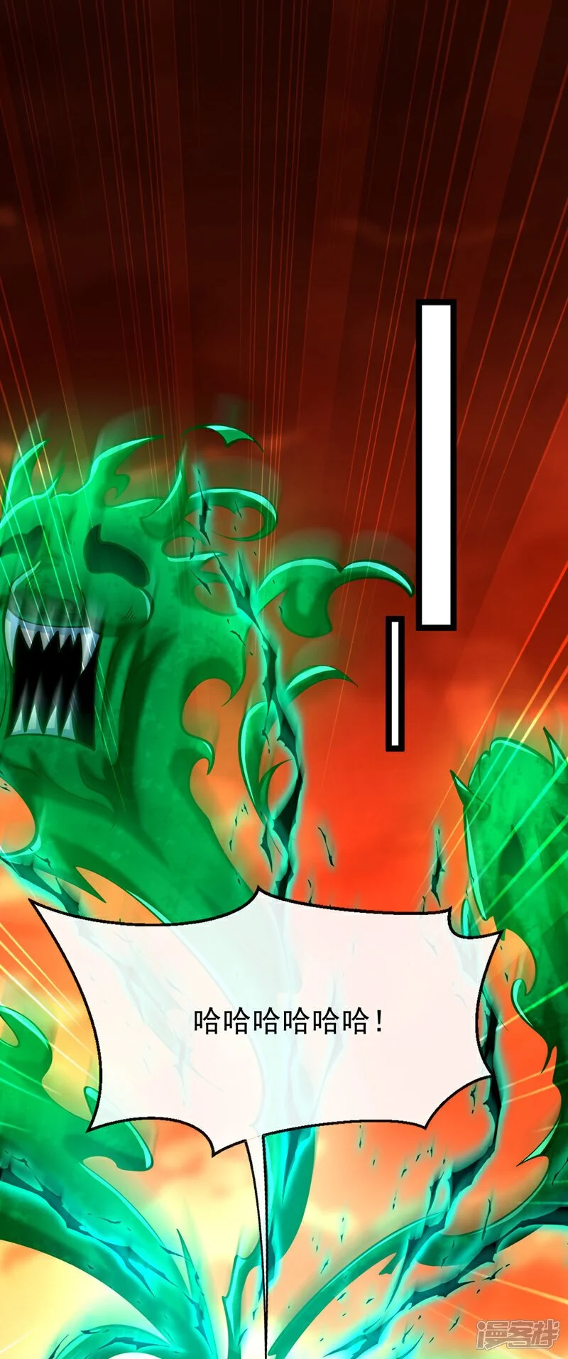 第171话 此地在压制本座！ 第28页