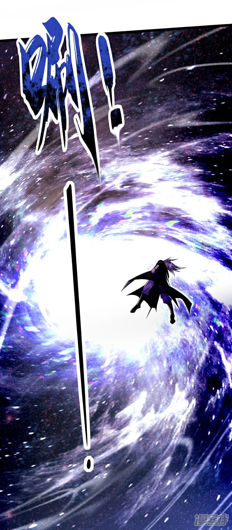 第171话 此地在压制本座！ 第33页