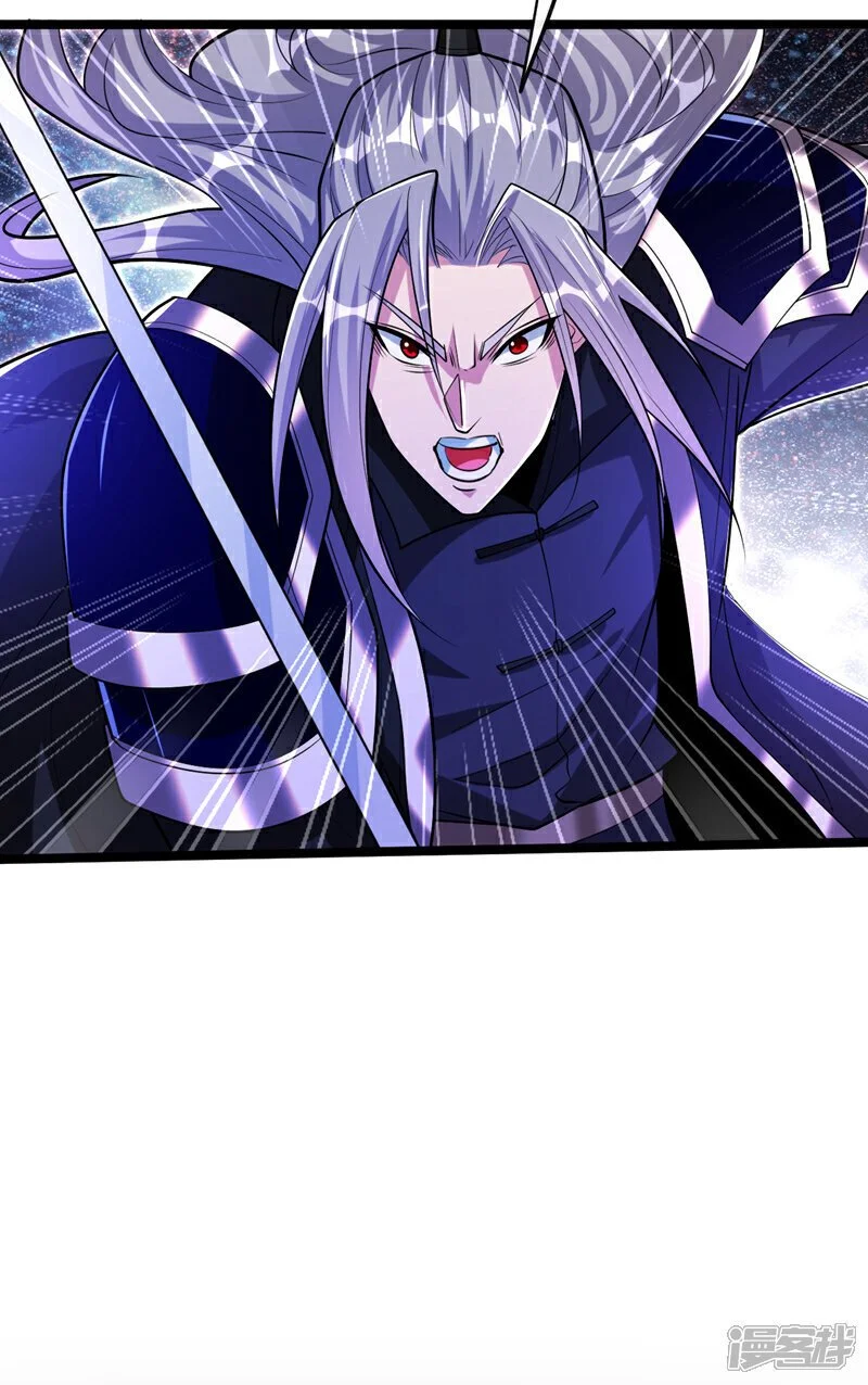 第171话 此地在压制本座！ 第37页