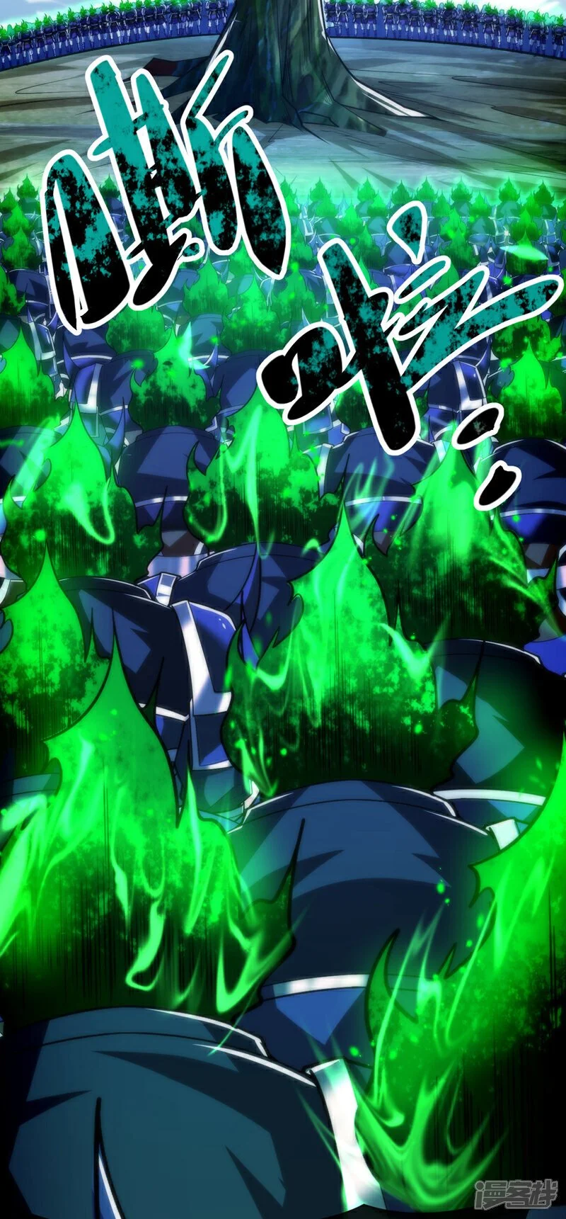 第171话 此地在压制本座！ 第43页