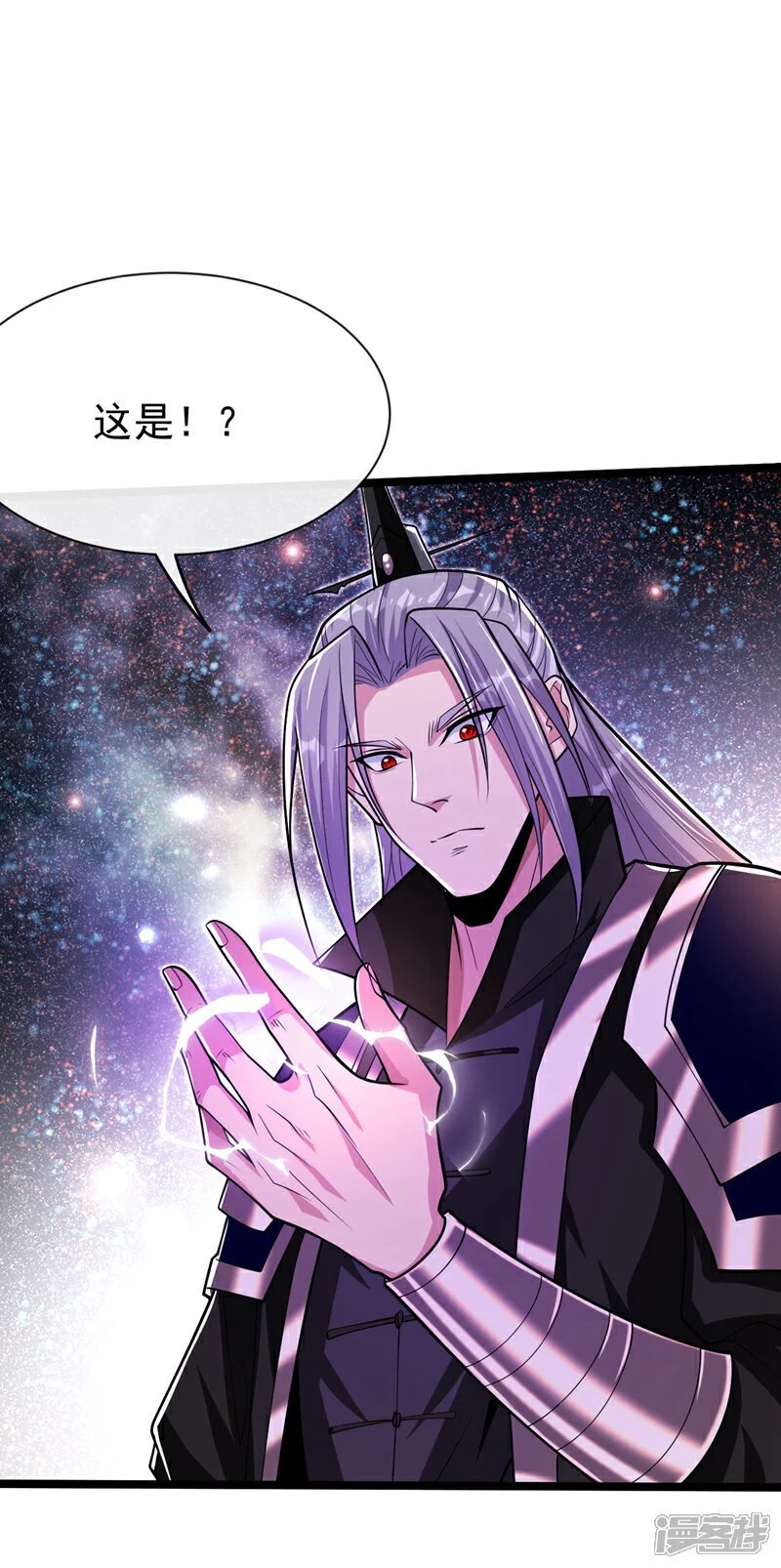 第172话 本座和你玩玩罢了！ 第5页