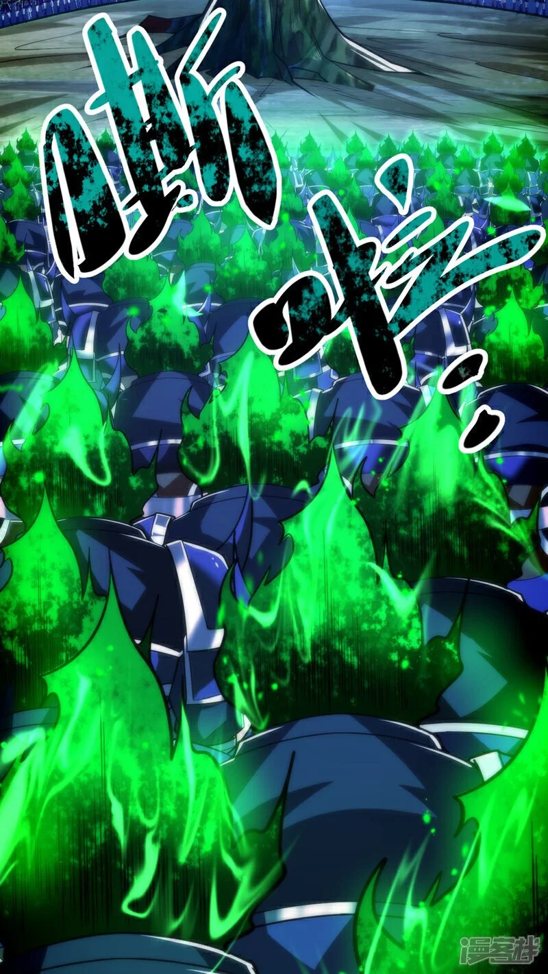 第172话 本座和你玩玩罢了！ 第14页