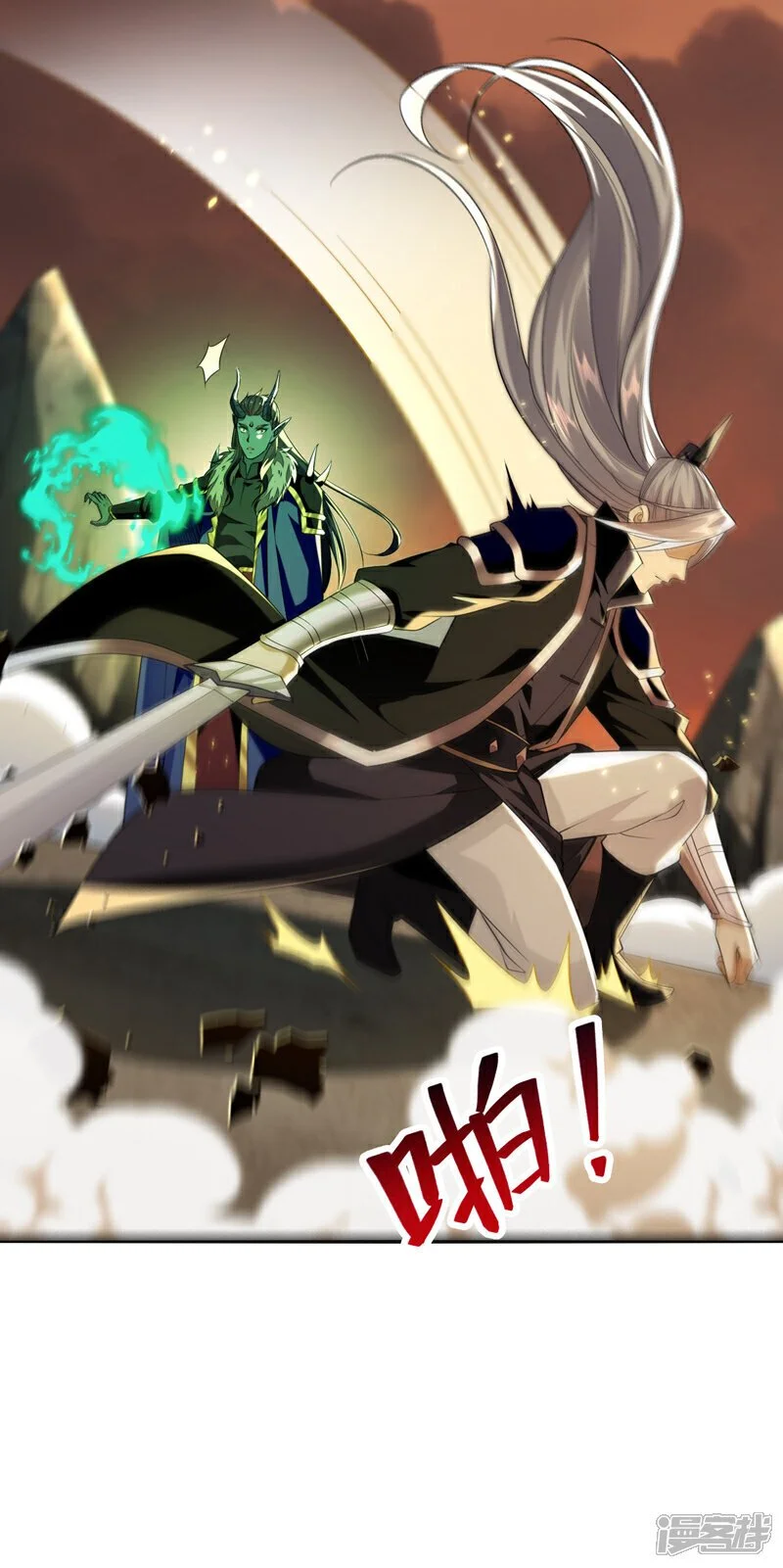 第172话 本座和你玩玩罢了！ 第36页