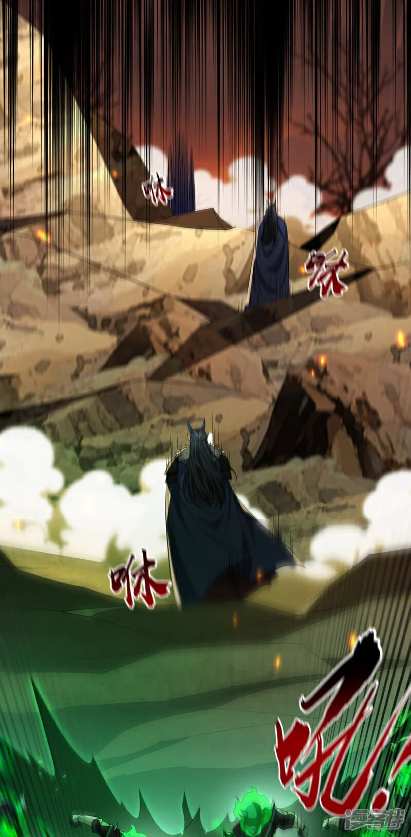第173话 来替本座开路！ 第7页