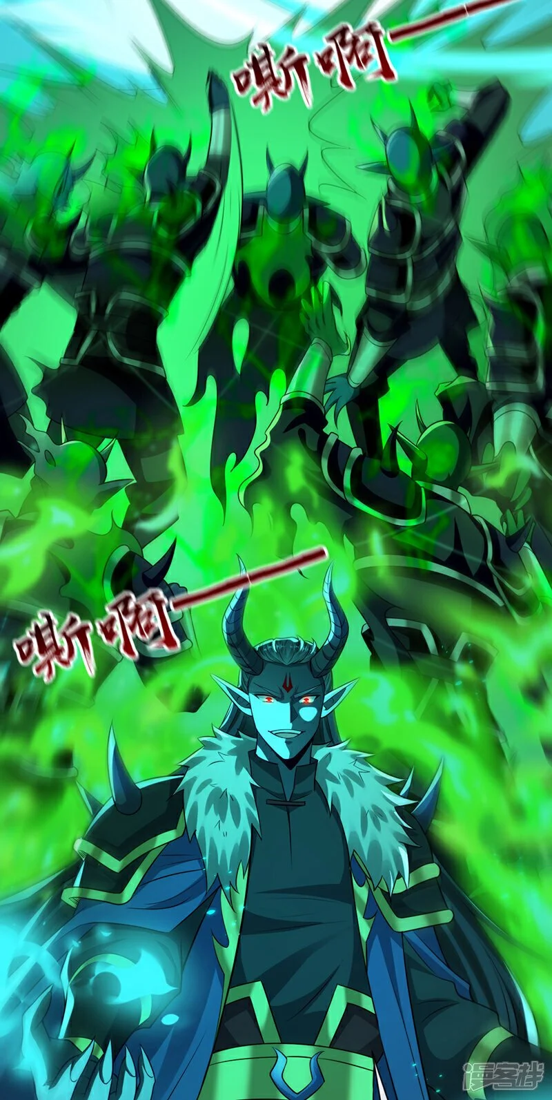 第173话 来替本座开路！ 第41页