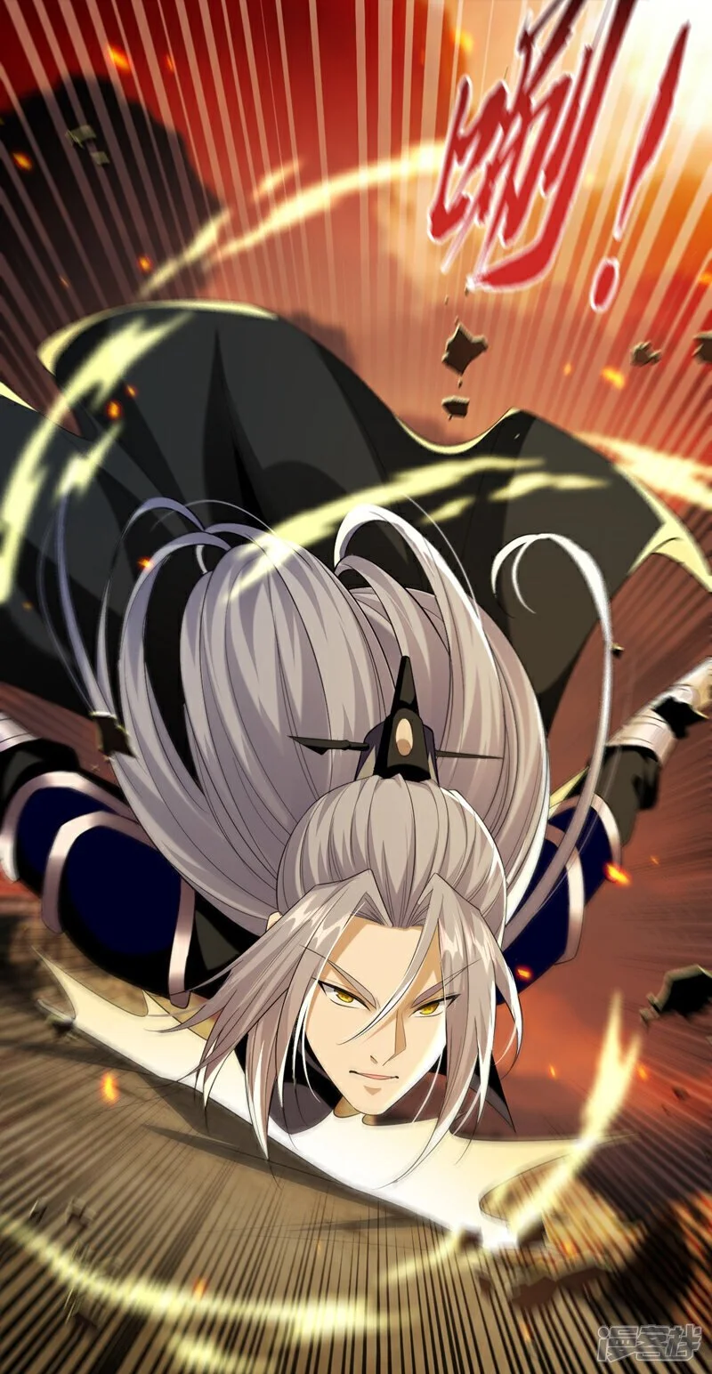 第174话 时机刚刚好！ 第8页